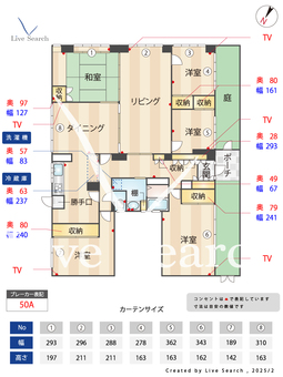第2友広ビル 1F 【福岡県西鉄平尾駅】 の間取り図