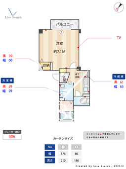 エムエムフラッツ田園調布 101 【東京都東急東横線　多摩川駅】 の間取り図