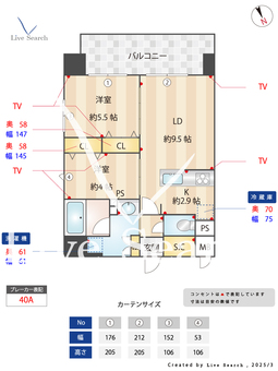 ブランシエスタ千早RJR 1404 【東区香椎宮前駅】 の間取り図