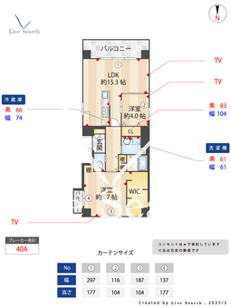 アーベイン東桜 1002 【愛知県久屋大通】 の間取り図