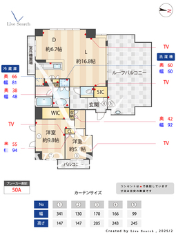 グランドメゾン赤坂LUXE 701 【福岡県赤坂駅】 の間取り図