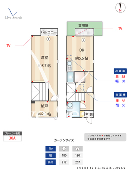 ソレイユⅠ 105 【福岡県周船寺駅】 の間取り図