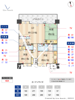 クラシオン大橋 403 【福岡県大橋駅】 の間取り図