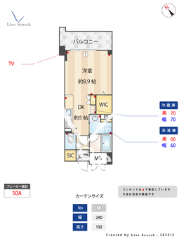 ウェルブライト博多ステーション 503 【福岡県博多駅】 の間取り図