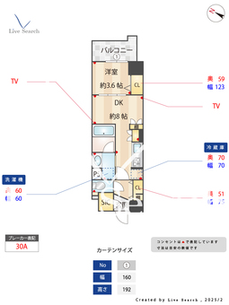 ウェルブライト博多ステーション 602 【博多区博多駅】 の間取り図