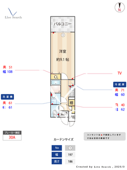 S-RESIDENCE本郷Ⅱ 212 【愛知県本郷駅】 の間取り図