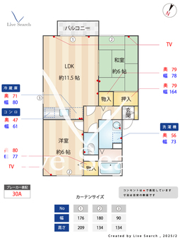 アッティカヒル A101 【埼玉県成増駅】 の間取り図