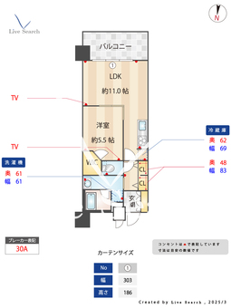 S-RESIDENCE本郷Ⅱ 704 【愛知県本郷駅】 の間取り図