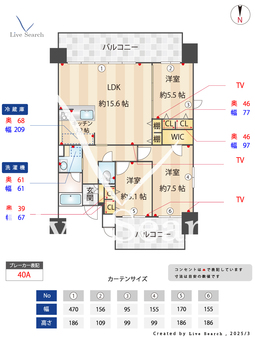 S-RESIDENCE本郷Ⅱ 901 【愛知県本郷駅】 の間取り図