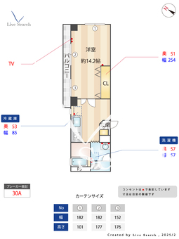秀和警固レジデンス 401 【福岡県天神】 の間取り図