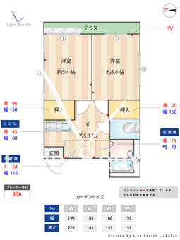クレッセント大泉 101 【東京都大泉学園駅】 の間取り図