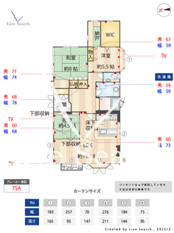 池田市城南1丁目一戸建  【大阪府池田駅】 の間取り図