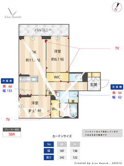 リバーサイド 201 【埼玉県武蔵藤沢駅】 の間取り図