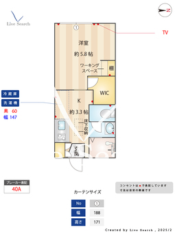 ブライトヒルズ 101 【東京都矢川駅】 の間取り図