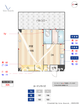 ハイム境 301 【東京都尾山台駅】 の間取り図