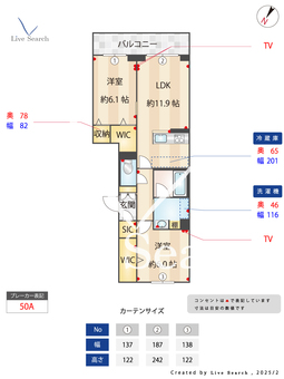 リバーサイド 103 【埼玉県武蔵藤沢駅】 の間取り図