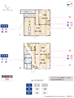 ブリッヂハイツ国領 B 【東京都国領駅】 の間取り図