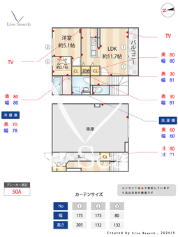 仮）D-ROOM芋窪ガレージハウス 103 【東京都上北台駅】 の間取り図
