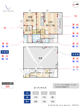 仮）D-ROOM芋窪ガレージハウス 105 【東京都上北台駅】 の間取り図