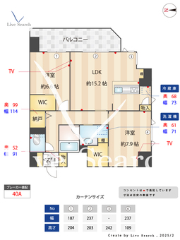 エクセレンス三蔵 905 【愛知県伏見駅】 の間取り図