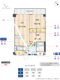 Hakata　Station　South 308 【福岡県博多駅】 の間取り図