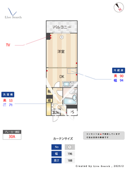 コスモリード八王子 304 【東京都京王八王子駅】 の間取り図