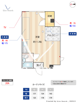 ハイムミヤタ 206 【神奈川県JR川崎駅】 の間取り図