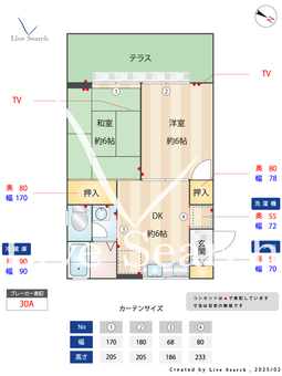 ファミール長田  103 【兵庫県神戸電鉄有馬線　長田駅】 の間取り図
