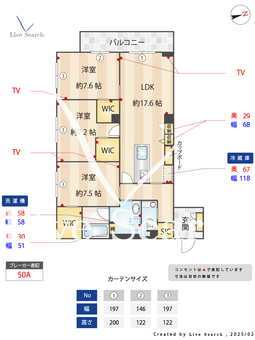 シャーメゾンステージ綱島 307 【神奈川県綱島駅】 の間取り図