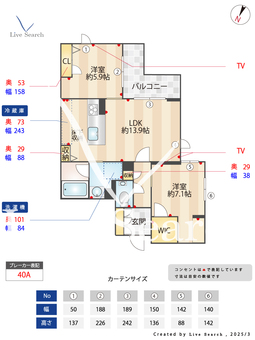 ヴィルシーナ 102 【神奈川県久地駅】 の間取り図