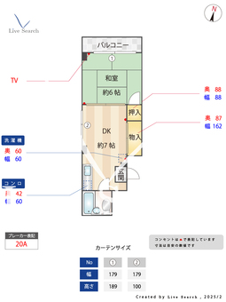 ドエル・サツミ 303 【東京都梅島駅】 の間取り図