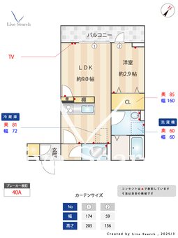 クレール相模原 305 【神奈川県淵野辺駅　】 の間取り図