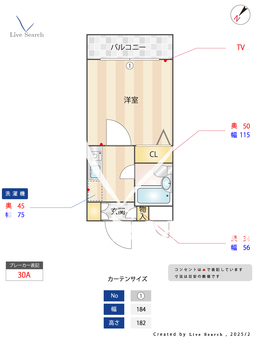 アーバンヒルズ吉野町 802 【神奈川県南太田駅】 の間取り図