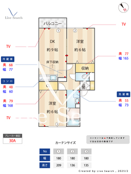 メディエイトM 103 【千葉県千葉都市モノレール　みつわ台駅　徒歩7分】 の間取り図