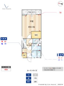 クレシアピア 203 【埼玉県川越線　西大宮駅　徒歩7分】 の間取り図