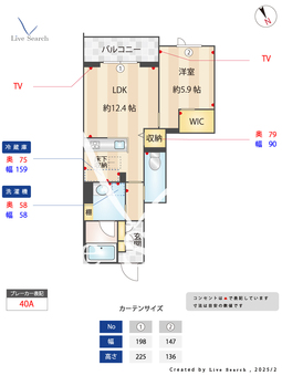 フェリビエンテ 101 【神奈川県元住吉駅】 の間取り図