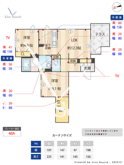 フェリビエンテ 103 【神奈川県元住吉駅】 の間取り図