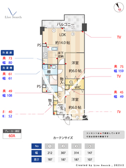 甲東園ガーデンハウス 104 【兵庫県甲東園】 の間取り図