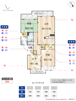 プチシャトー五軒家 102 【愛知県いりなか駅】 の間取り図