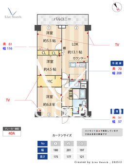 コンドミニアム葛西 125 【東京都西葛西駅】 の間取り図