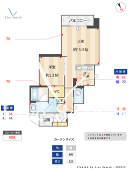 フェリビエンテ 102 【神奈川県元住吉駅】 の間取り図