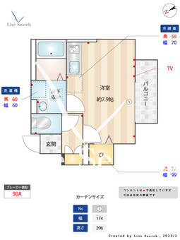 グリーンヒル北八 102 【東京都北八王子駅】 の間取り図