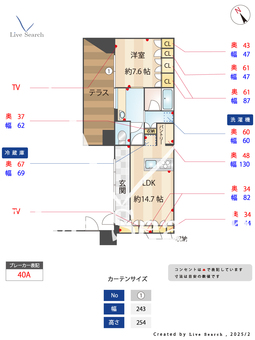 ザ・ケンジントン・レジデンス芝浦 101 【東京都芝浦ふ頭駅】 の間取り図
