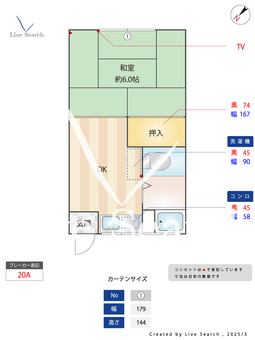 金杉コーポ 102 【東京都京王多摩川駅】 の間取り図