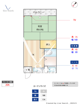 金杉コーポ 202 【東京都京王多摩川駅】 の間取り図