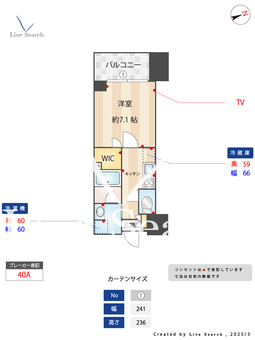 ザ・ケンジントン・レジデンス芝浦 207 【東京都芝浦ふ頭駅】 の間取り図