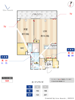ユーフォリア 205 【埼玉県ふじみ野駅】 の間取り図