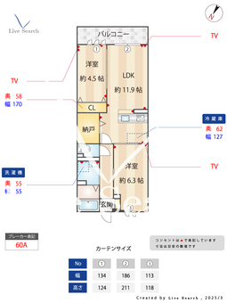 ハイム浦和区 301 【埼玉県浦和】 の間取り図