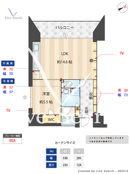ザ・ケンジントン・レジデンス芝浦 803 【東京都芝浦ふ頭駅】 の間取り図