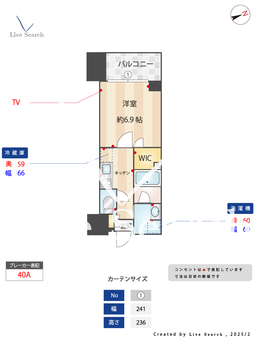 ザ・ケンジントン・レジデンス芝浦 808 【東京都芝浦ふ頭駅】 の間取り図